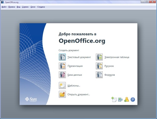 Стартовая страница OpenOfice