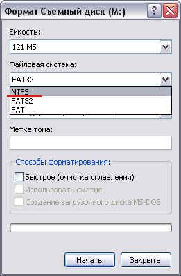 Выбор NTFS