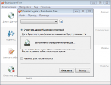 Как в burnaware записать диск в диск