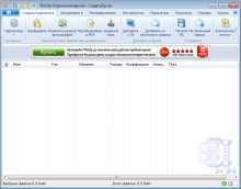 Интерфейс программы WinZip