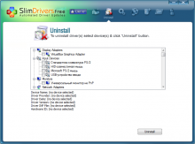 Удаление SlimDrivers