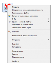 Настройки программы Unlocker